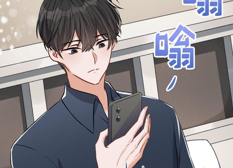 🍲最豪赘婿 龙王殿 第112话 男人小秘密 第32页