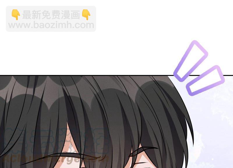 🍲最豪赘婿 龙王殿 第112话 男人小秘密 第37页