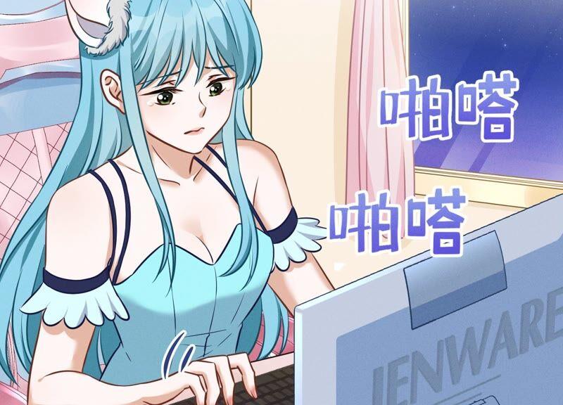 🍲最豪赘婿 龙王殿 第112话 男人小秘密 第42页