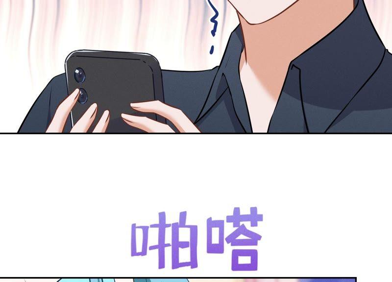 🍲最豪赘婿 龙王殿 第112话 男人小秘密 第50页