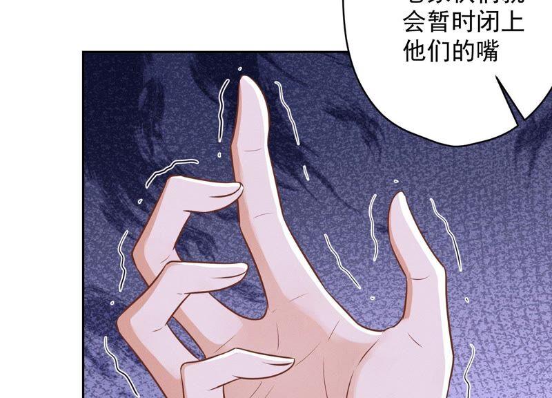 🍲最豪赘婿 龙王殿 第114话 不识货 第18页