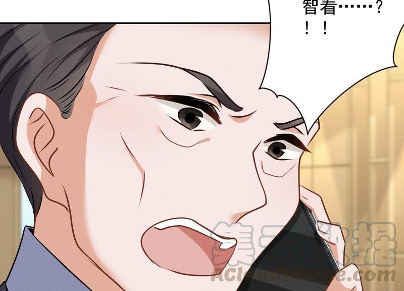🍲最豪赘婿 龙王殿 第114话 不识货 第28页