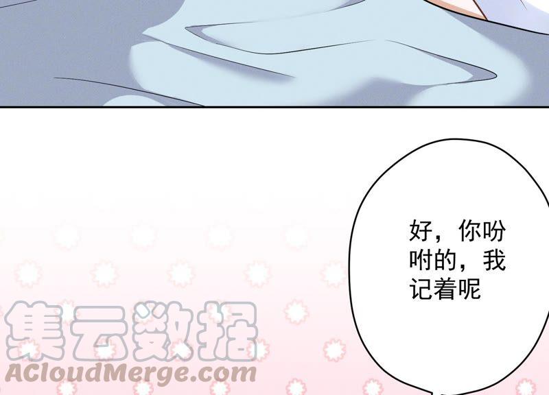 🍲最豪赘婿 龙王殿 第114话 不识货 第34页