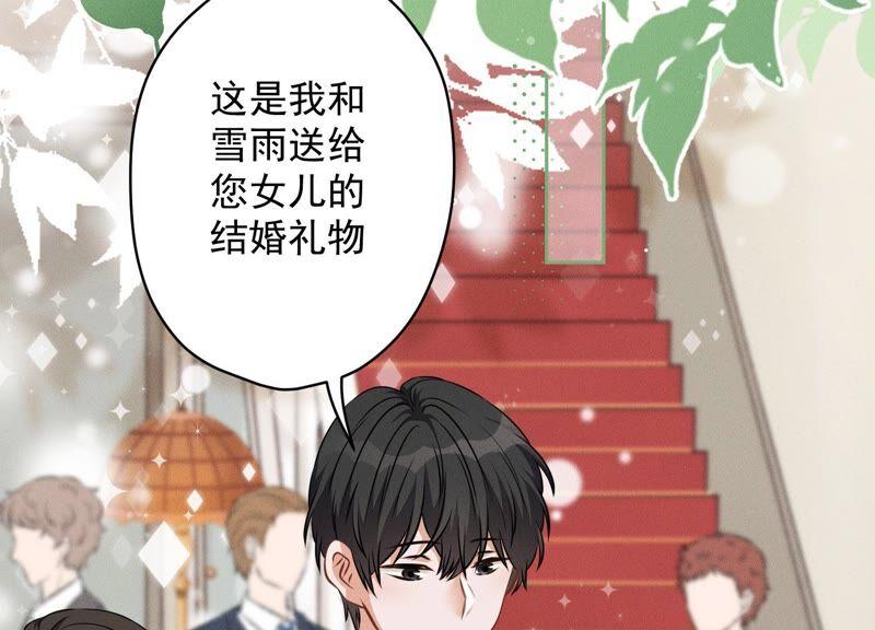 🍲最豪赘婿 龙王殿 第114话 不识货 第39页