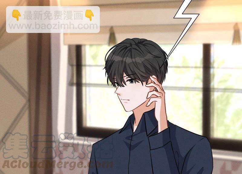 🍲最豪赘婿 龙王殿 第114话 不识货 第4页