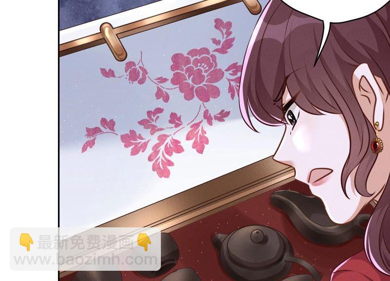 🍲最豪赘婿 龙王殿 第114话 不识货 第42页
