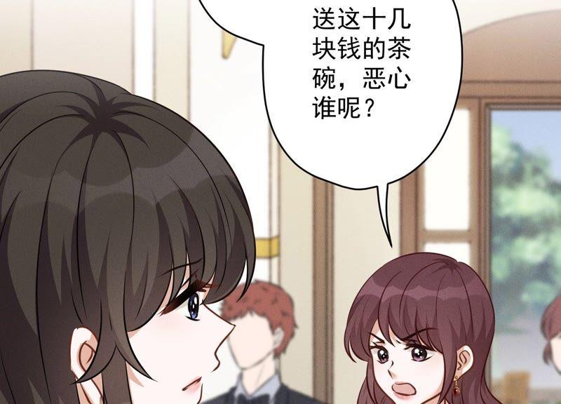 🍲最豪赘婿 龙王殿 第114话 不识货 第44页