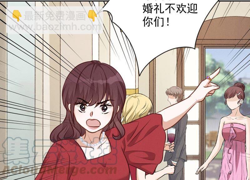 🍲最豪赘婿 龙王殿 第114话 不识货 第49页