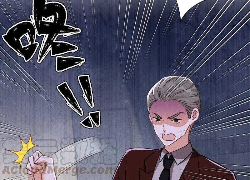 🍲最豪赘婿 龙王殿 第116话 纪家危机 第13页