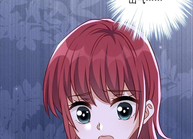 🍲最豪赘婿 龙王殿 第116话 纪家危机 第17页