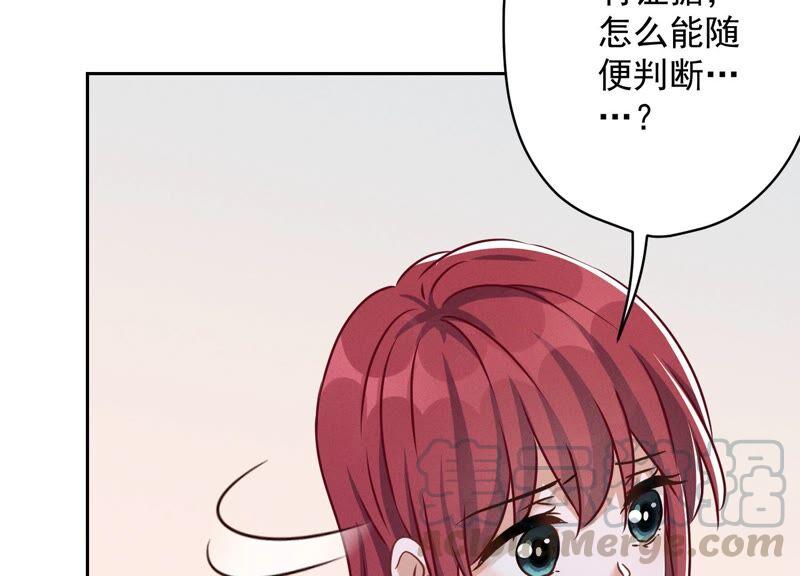 🍲最豪赘婿 龙王殿 第116话 纪家危机 第28页