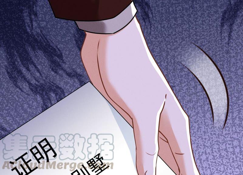 🍲最豪赘婿 龙王殿 第116话 纪家危机 第34页