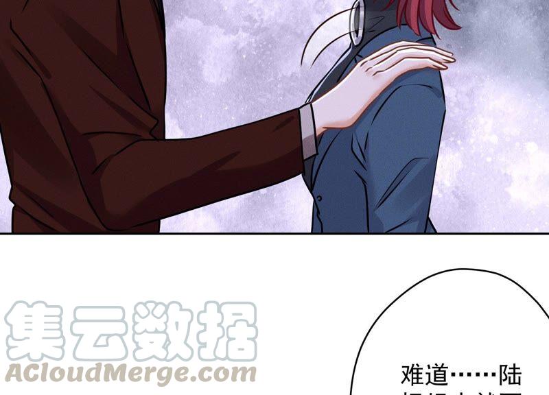 🍲最豪赘婿 龙王殿 第116话 纪家危机 第7页