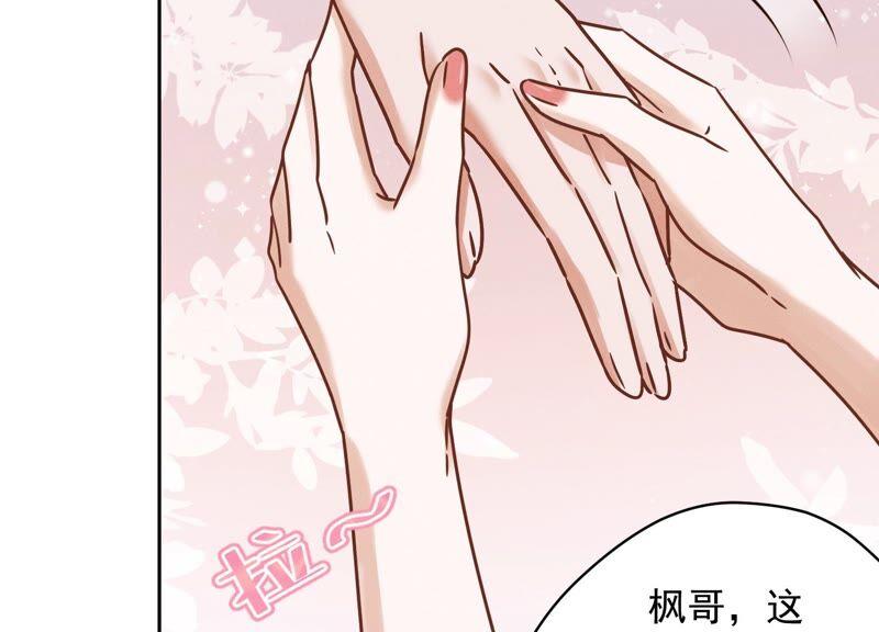 🍲最豪赘婿 龙王殿 第118话 糖衣炮弹 第36页