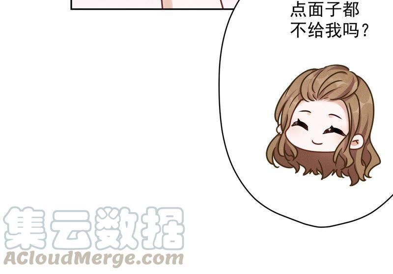 🍲最豪赘婿 龙王殿 第118话 糖衣炮弹 第37页