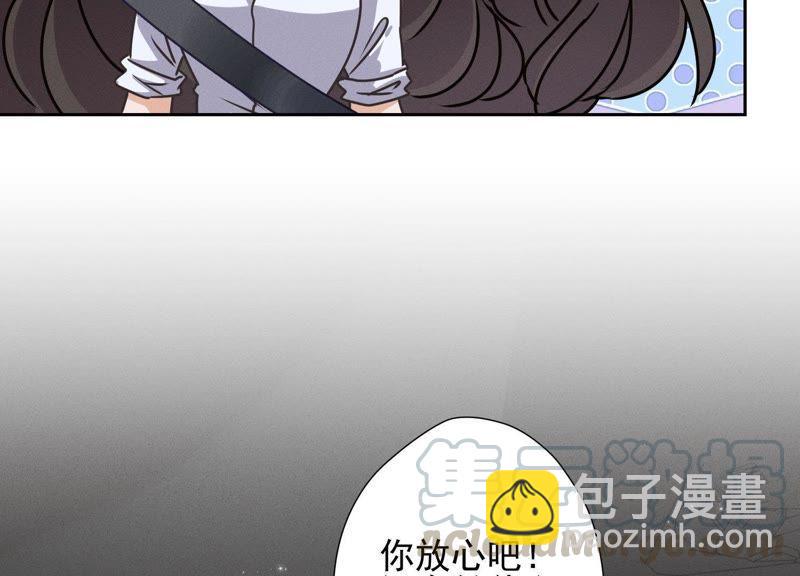 🍲最豪赘婿 龙王殿 第12话 闺蜜 第16页