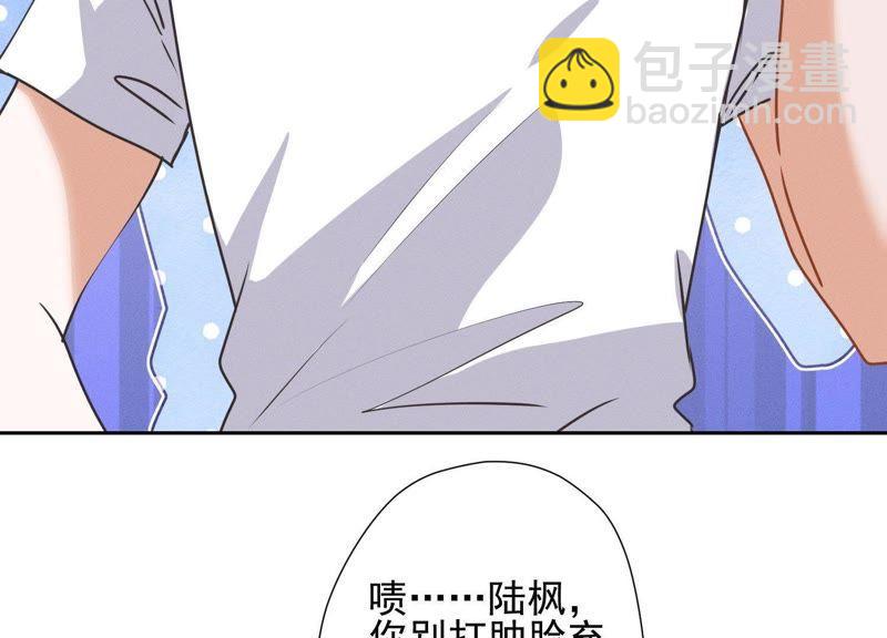 🍲最豪赘婿 龙王殿 第12话 闺蜜 第39页