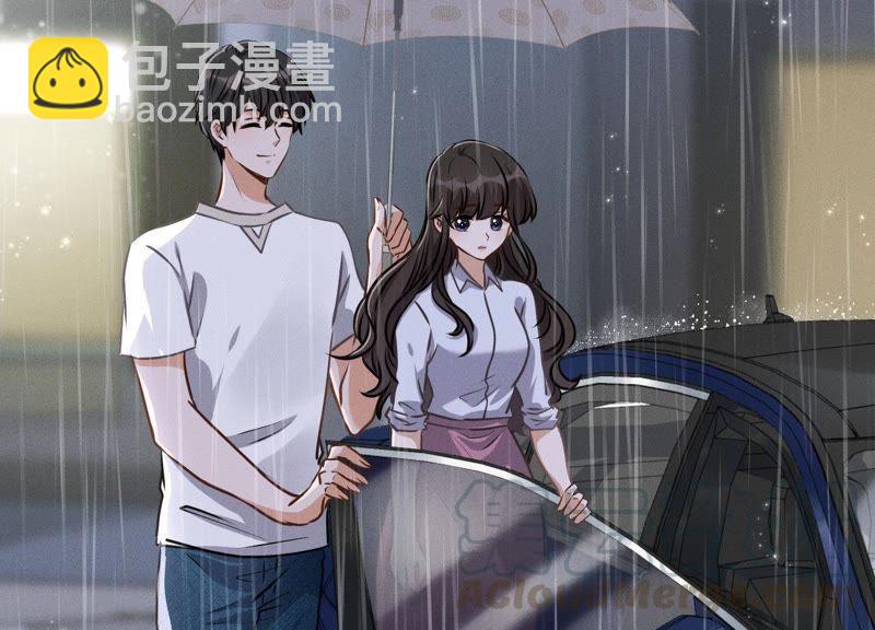 🍲最豪赘婿 龙王殿 第12话 闺蜜 第4页