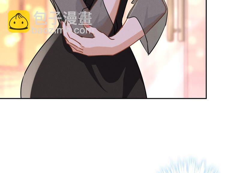 🍲最豪赘婿 龙王殿 第12话 闺蜜 第42页