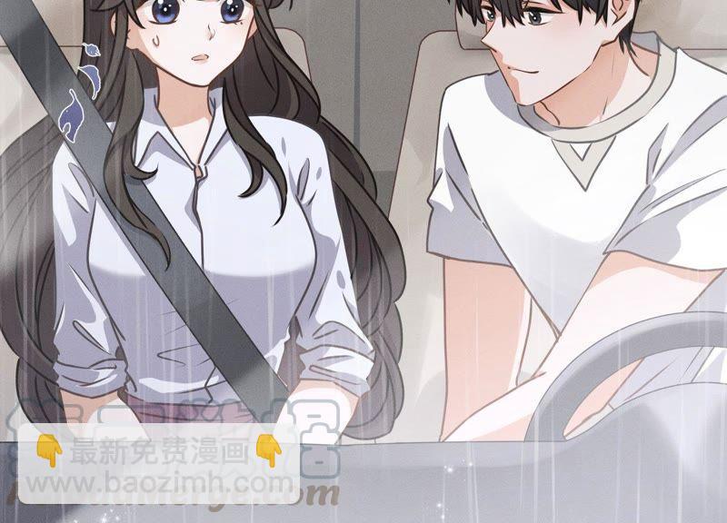 🍲最豪赘婿 龙王殿 第12话 闺蜜 第7页