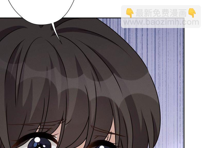 🍲最豪赘婿 龙王殿 第12话 闺蜜 第9页