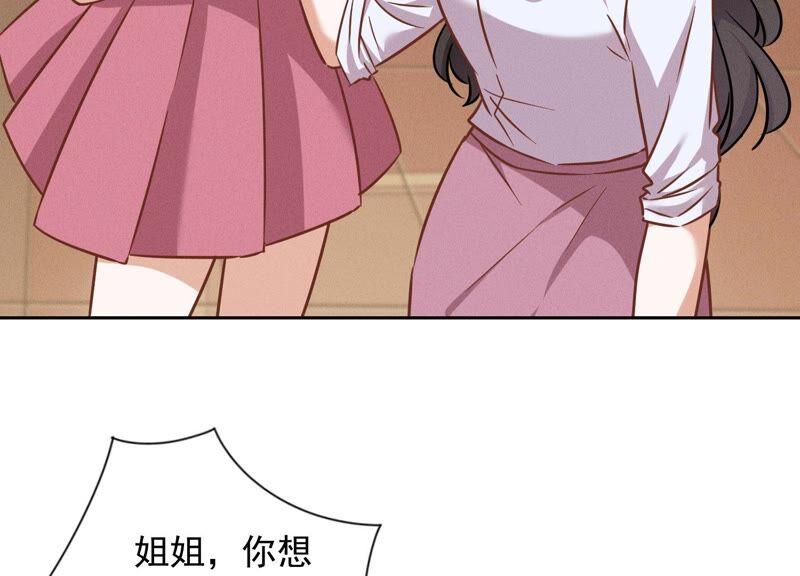 🍲最豪赘婿 龙王殿 第120话 人若犯我我必犯人 第11页