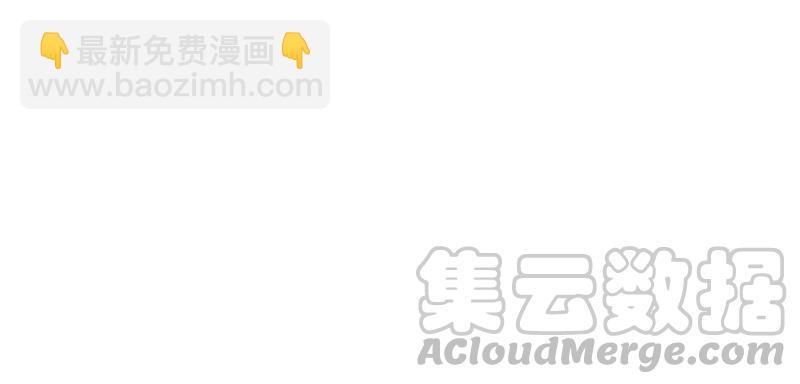 🍲最豪赘婿 龙王殿 第120话 人若犯我我必犯人 第19页
