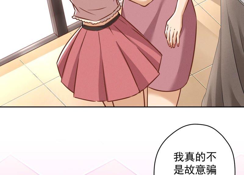 🍲最豪赘婿 龙王殿 第120话 人若犯我我必犯人 第27页