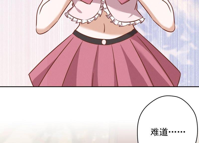 🍲最豪赘婿 龙王殿 第120话 人若犯我我必犯人 第32页