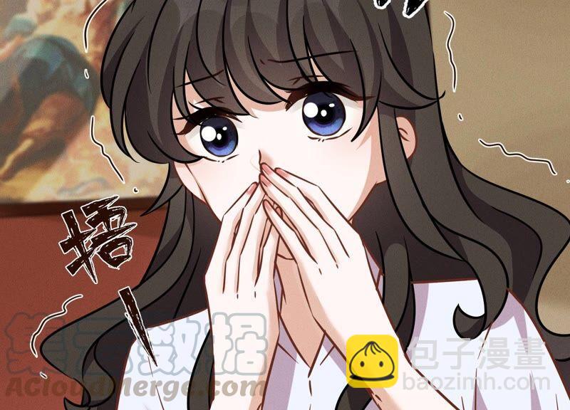 🍲最豪赘婿 龙王殿 第120话 人若犯我我必犯人 第4页