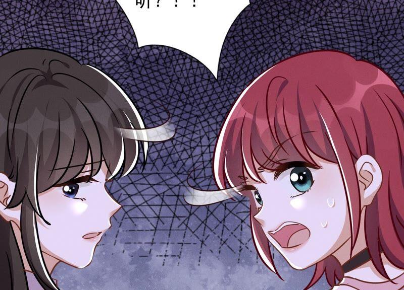 🍲最豪赘婿 龙王殿 第120话 人若犯我我必犯人 第42页