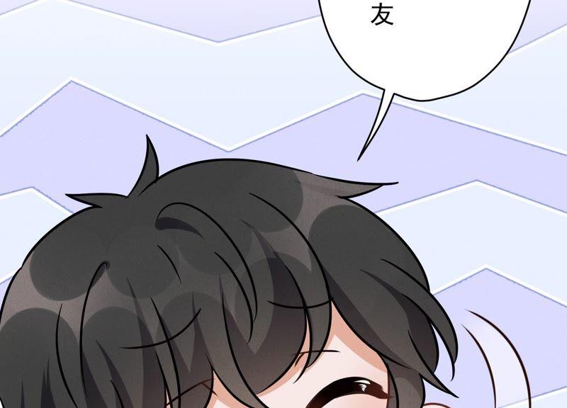 🍲最豪赘婿 龙王殿 第120话 人若犯我我必犯人 第44页