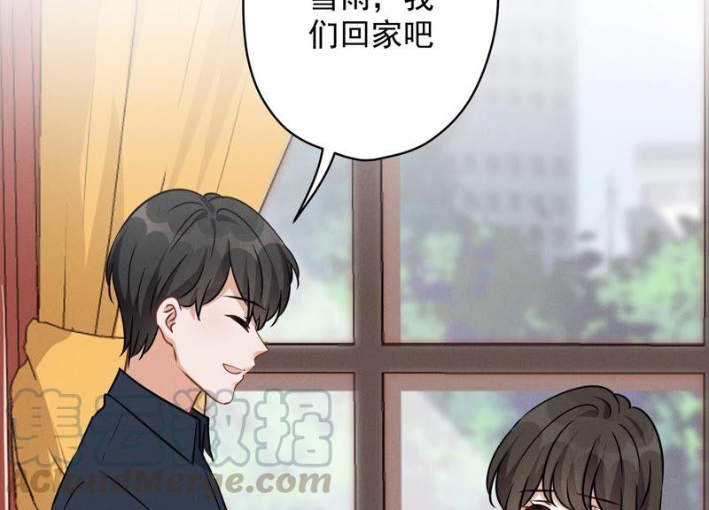 🍲最豪赘婿 龙王殿 第120话 人若犯我我必犯人 第46页