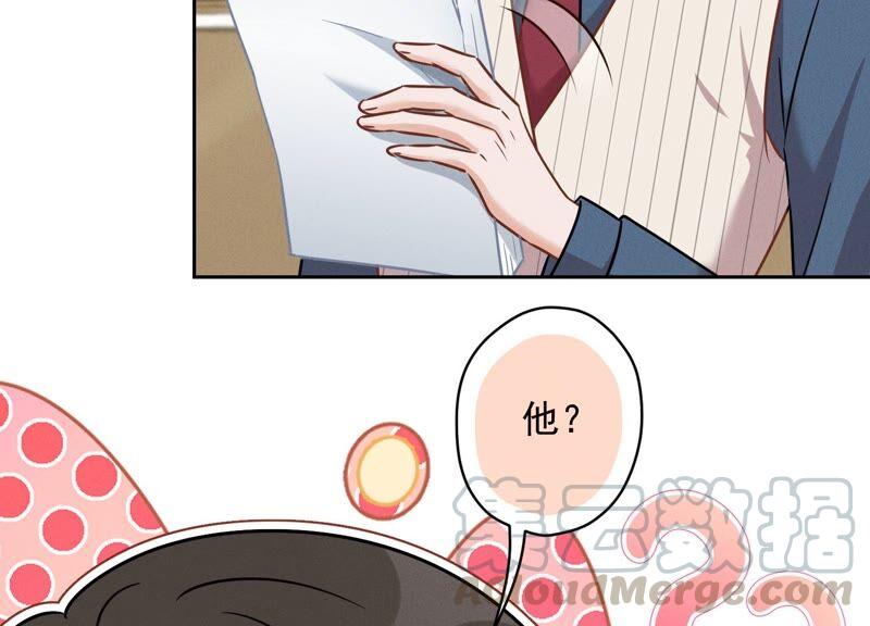🍲最豪赘婿 龙王殿 第122话 豪门败家子 第34页