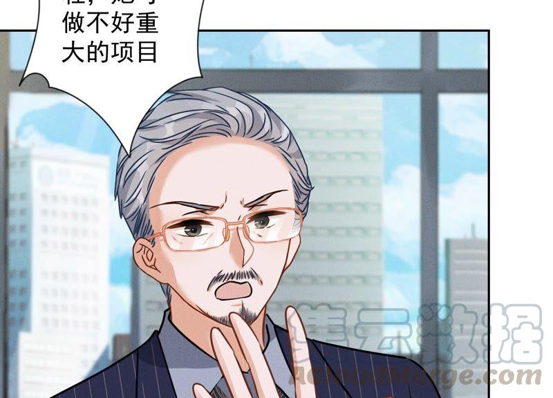 🍲最豪赘婿 龙王殿 第122话 豪门败家子 第43页