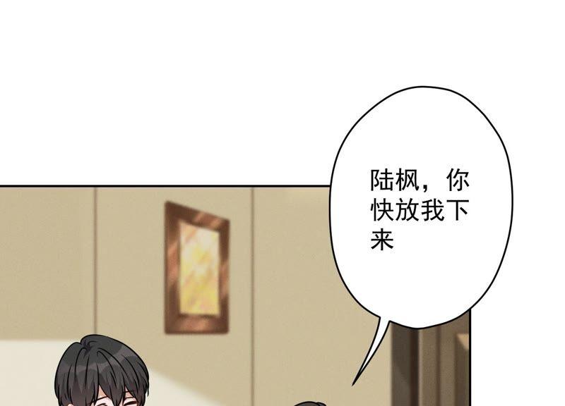 🍲最豪赘婿 龙王殿 第124话 以后就靠总裁老婆了 第11页