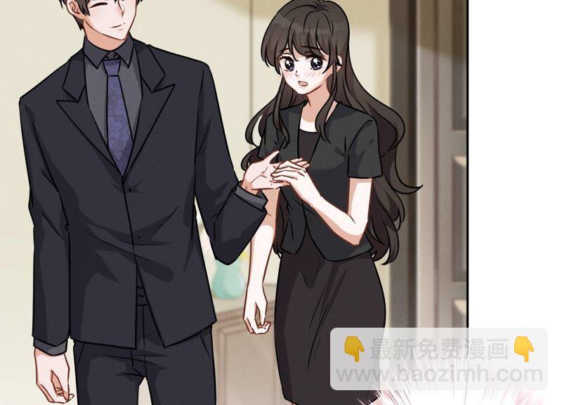 🍲最豪赘婿 龙王殿 第124话 以后就靠总裁老婆了 第12页