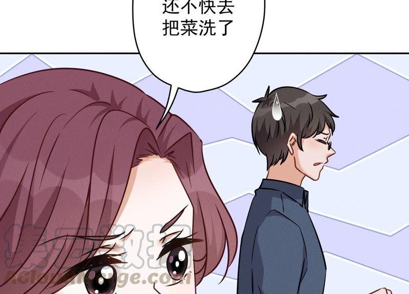 🍲最豪赘婿 龙王殿 第124话 以后就靠总裁老婆了 第16页