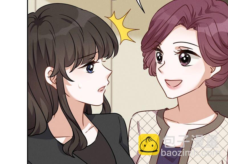 🍲最豪赘婿 龙王殿 第124话 以后就靠总裁老婆了 第20页