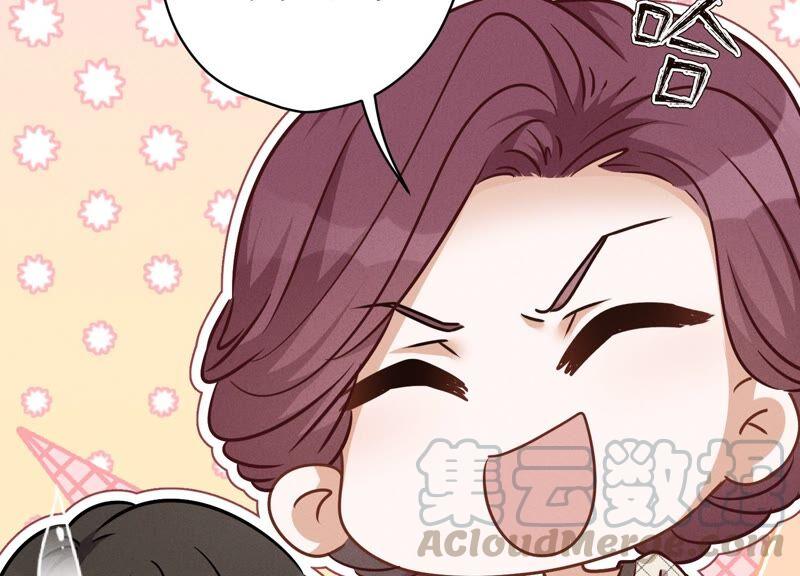 🍲最豪赘婿 龙王殿 第124话 以后就靠总裁老婆了 第25页