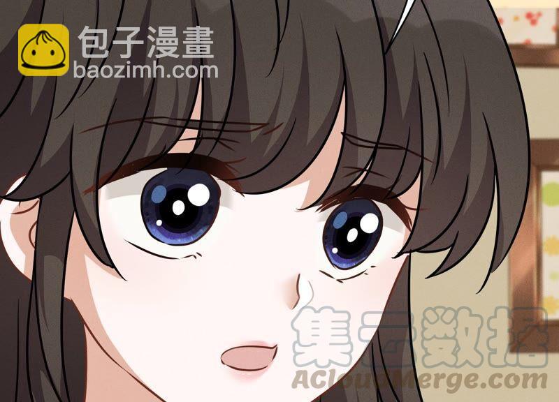 🍲最豪赘婿 龙王殿 第124话 以后就靠总裁老婆了 第28页