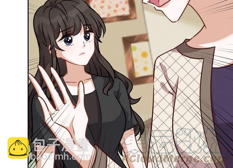 🍲最豪赘婿 龙王殿 第124话 以后就靠总裁老婆了 第31页