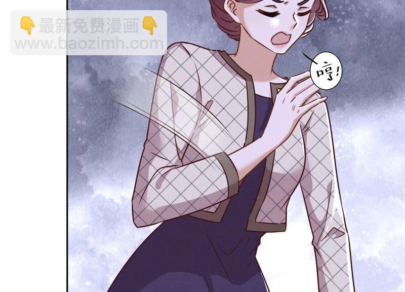 🍲最豪赘婿 龙王殿 第124话 以后就靠总裁老婆了 第36页