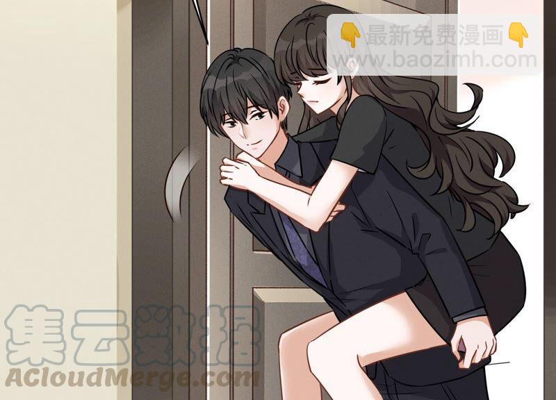 🍲最豪赘婿 龙王殿 第124话 以后就靠总裁老婆了 第4页