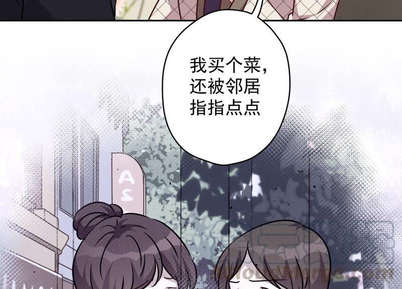 🍲最豪赘婿 龙王殿 第124话 以后就靠总裁老婆了 第40页