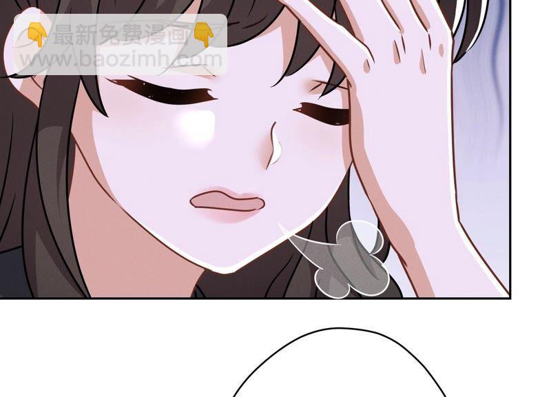 🍲最豪赘婿 龙王殿 第124话 以后就靠总裁老婆了 第44页