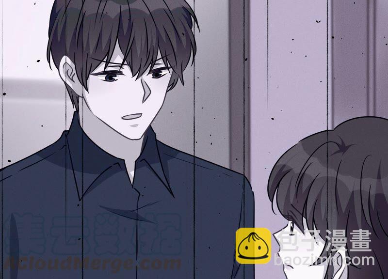 🍲最豪赘婿 龙王殿 第124话 以后就靠总裁老婆了 第46页
