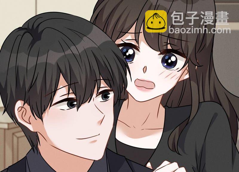 🍲最豪赘婿 龙王殿 第124话 以后就靠总裁老婆了 第9页