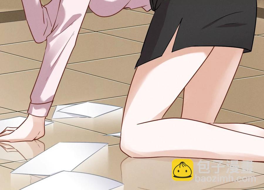 🍲最豪赘婿 龙王殿 第126话 入职第一天 第23页