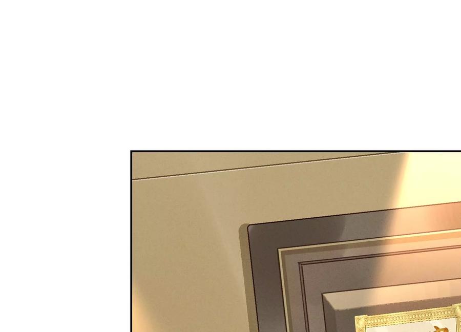 🍲最豪赘婿 龙王殿 第126话 入职第一天 第3页